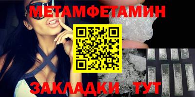 индика Бийск