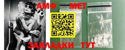 соль курить ск Беслан