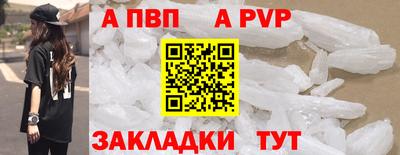 соль курить ск Беслан