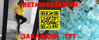индика Бийск