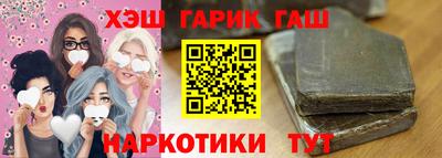 индика Бийск