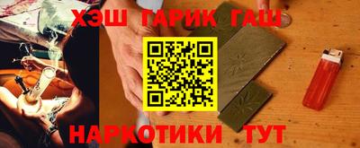 соль курить ск Беслан