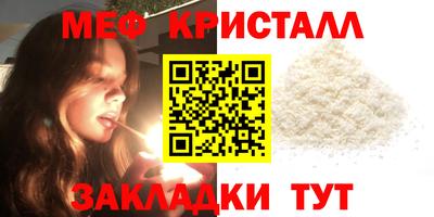 соль курить ск Беслан
