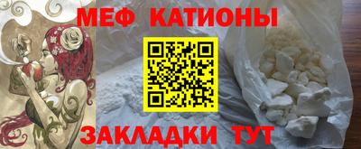 соль курить ск Беслан