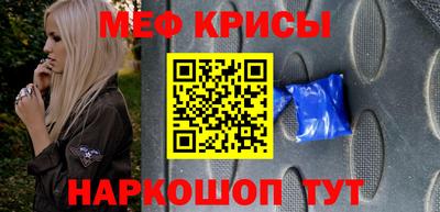 соль курить ск Беслан