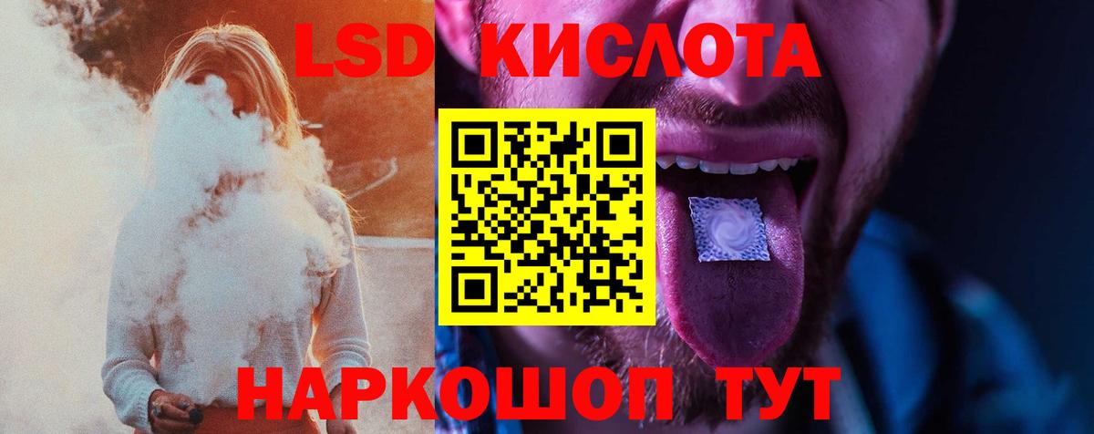 Иваново  LSD-25 экстази ecstasy  гидра онион  Лсд 25 экстази ecstasy  Вход с VPN 