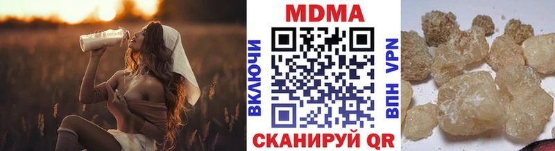блэк спрут ССЫЛКА  Иваново  MDMA Molly 