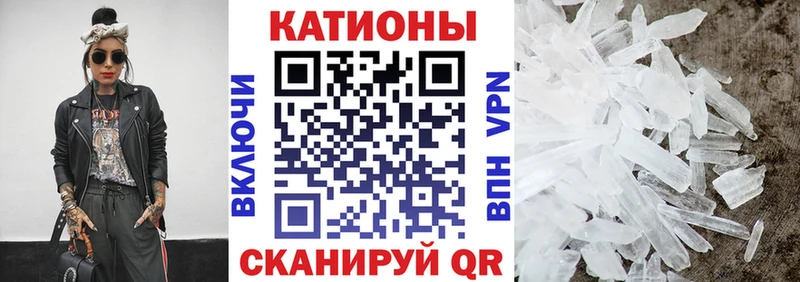 МЯУ-МЯУ мяу мяу  где найти наркотики  Иваново 