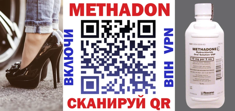 МЕТАДОН мёд  купить   Иваново 