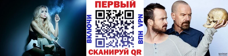 Метамфетамин мет  Иваново 