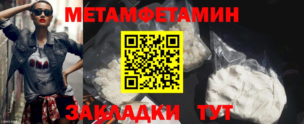 Первитин витя  Первитин витя  Вход с VPN  Иваново 