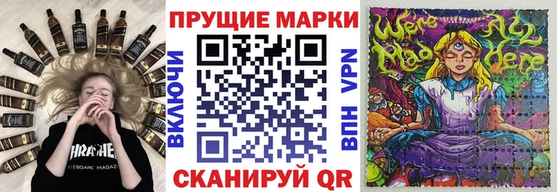 где купить наркоту  Иваново  Наркотические марки 1,8мг 