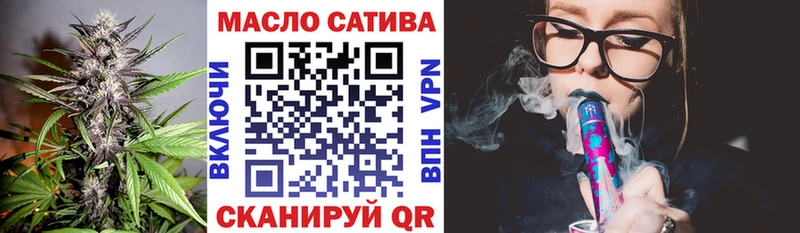 гидра зеркало  Иваново  Дистиллят ТГК THC oil 