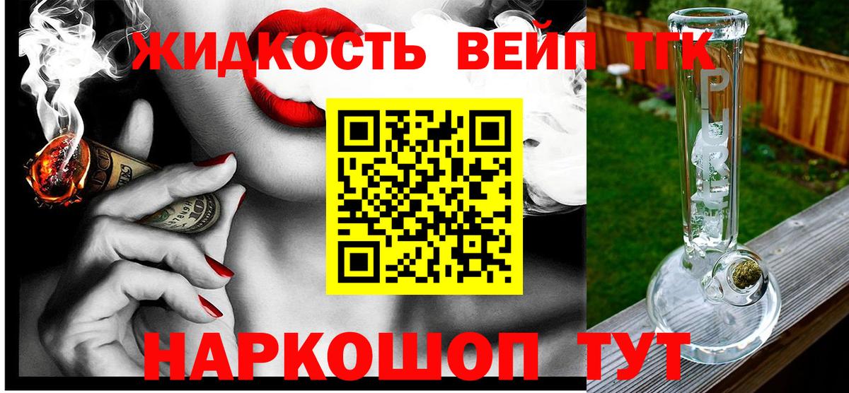 Иваново  ТГК Wax  Вход с VPN 