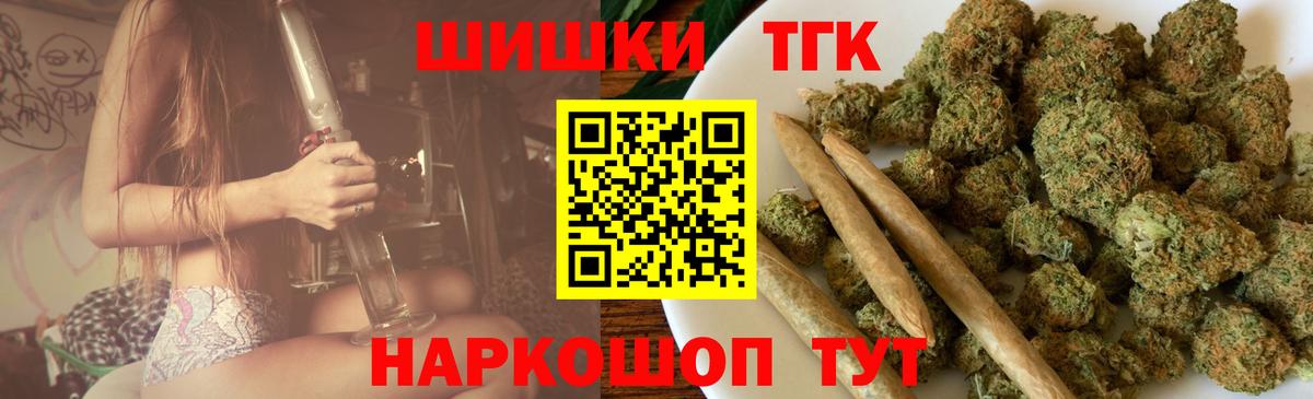 Бошки марихуана SATIVA & INDICA Иваново
