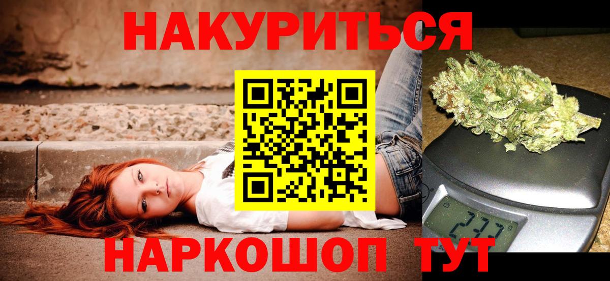 Каннабис MAZAR  Вход с VPN  Иваново  Бошки марихуана план  Шишки марихуана конопля 